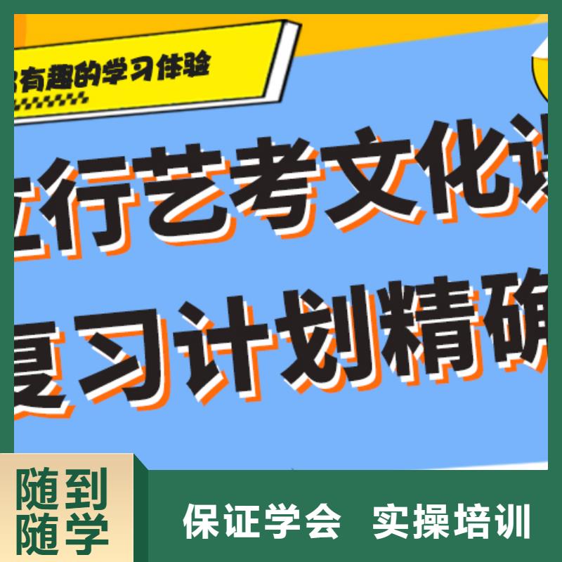 艺考文化课高考全日制培训班保证学会