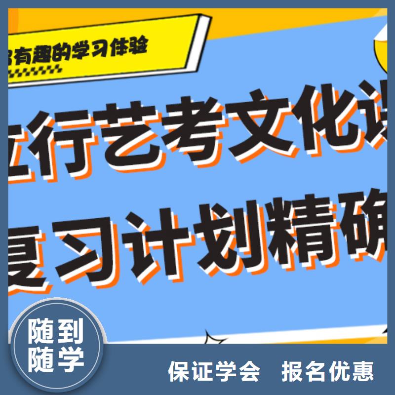 艺考文化课高中化学补习学真本领