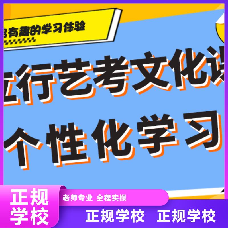 艺考文化课_美术生文化课培训就业不担心