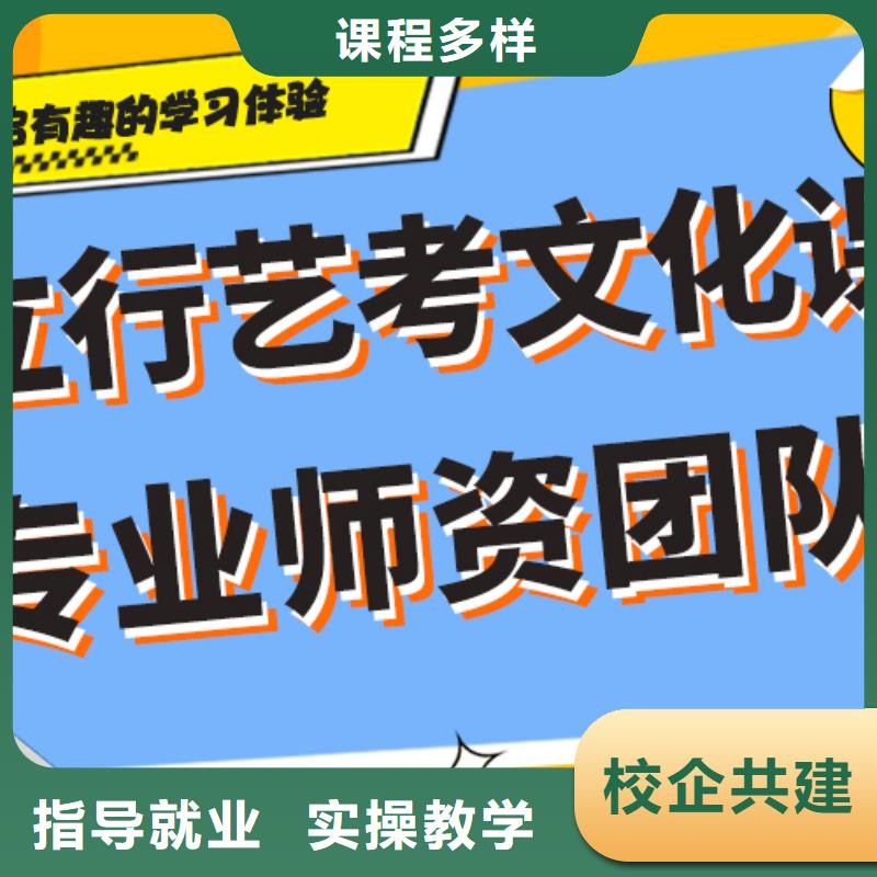 艺考文化课高考全日制培训班保证学会