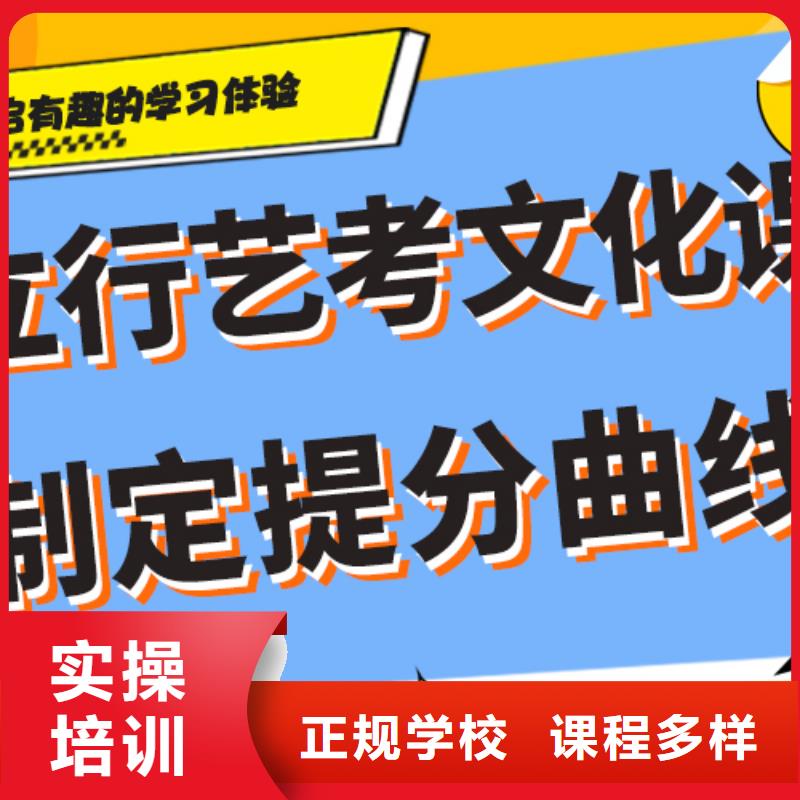 分数低的高考文化课培训学校