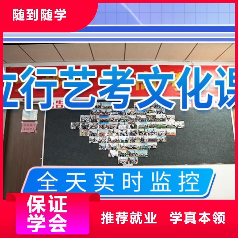 艺考文化课【艺考生面试现场技巧】学真技术