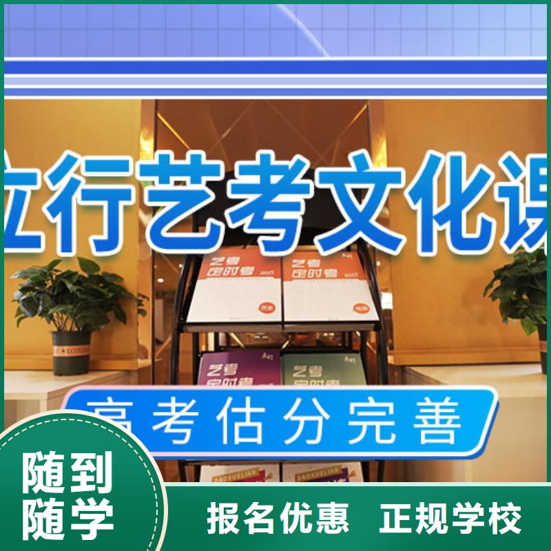 艺考文化课高中化学补习学真本领