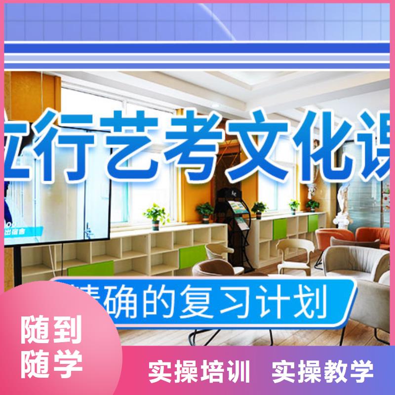 艺考文化课高中化学补习学真本领