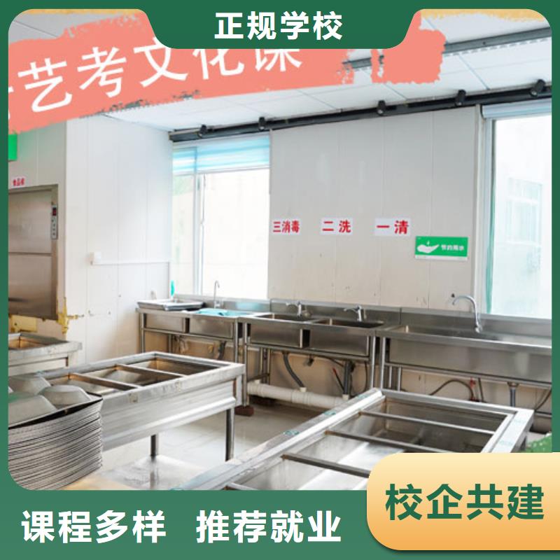 艺考文化课【高考冲刺班】正规培训