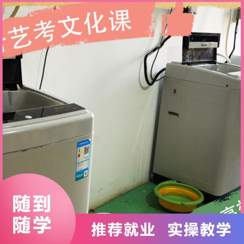 艺考文化课高考全日制培训班保证学会