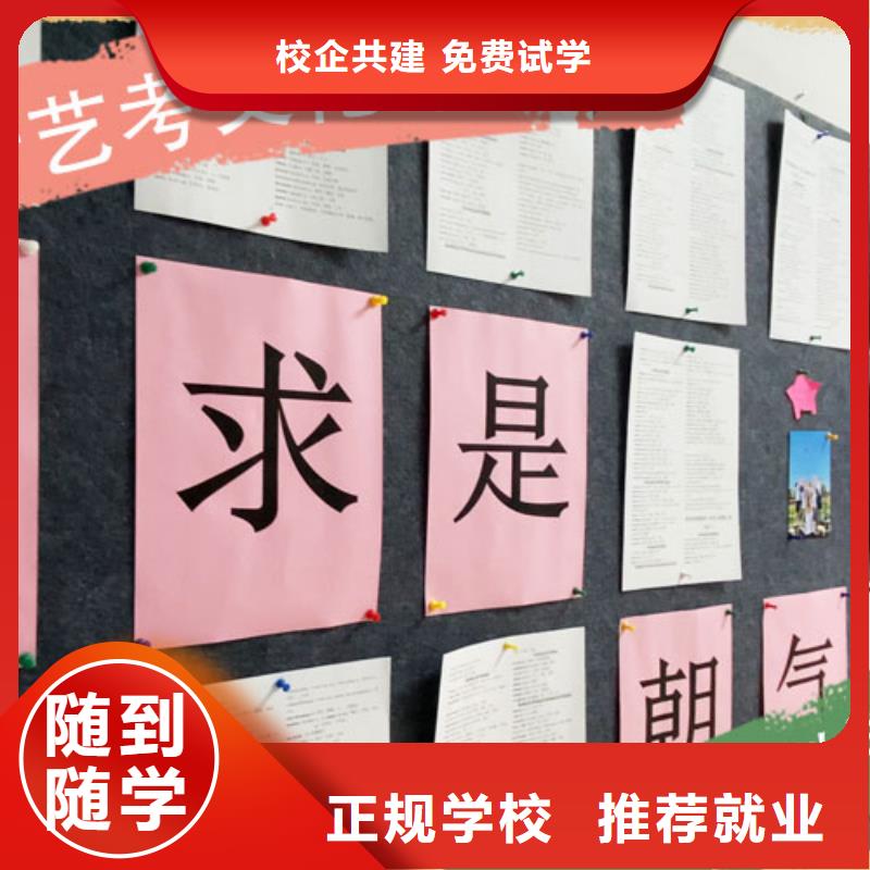 艺考文化课-高考复读周日班保证学会