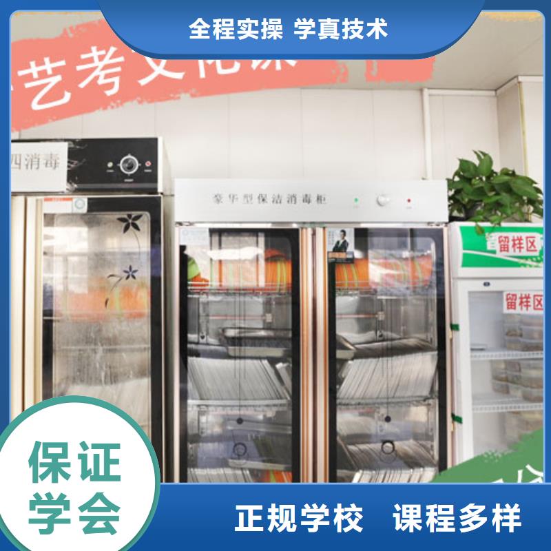 艺考文化课艺考辅导机构正规学校