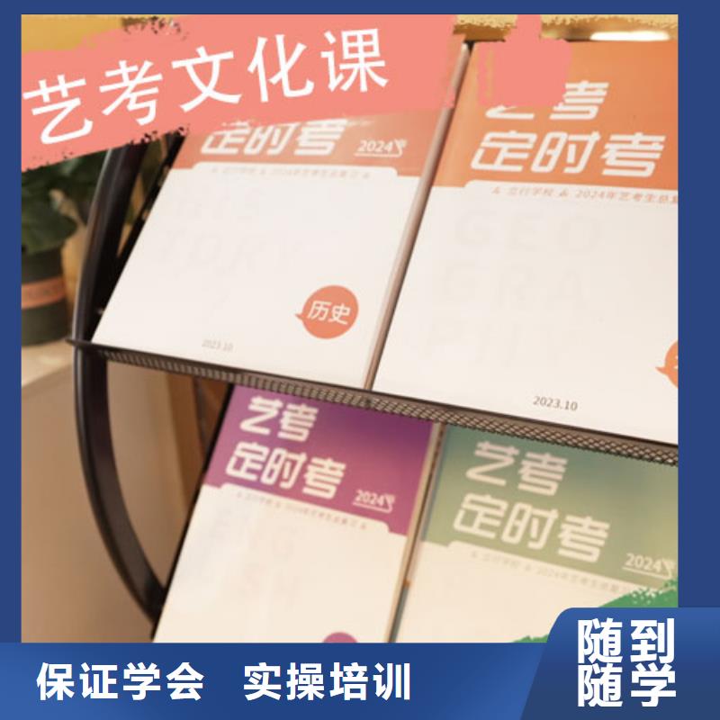艺考文化课_美术生文化课培训就业不担心