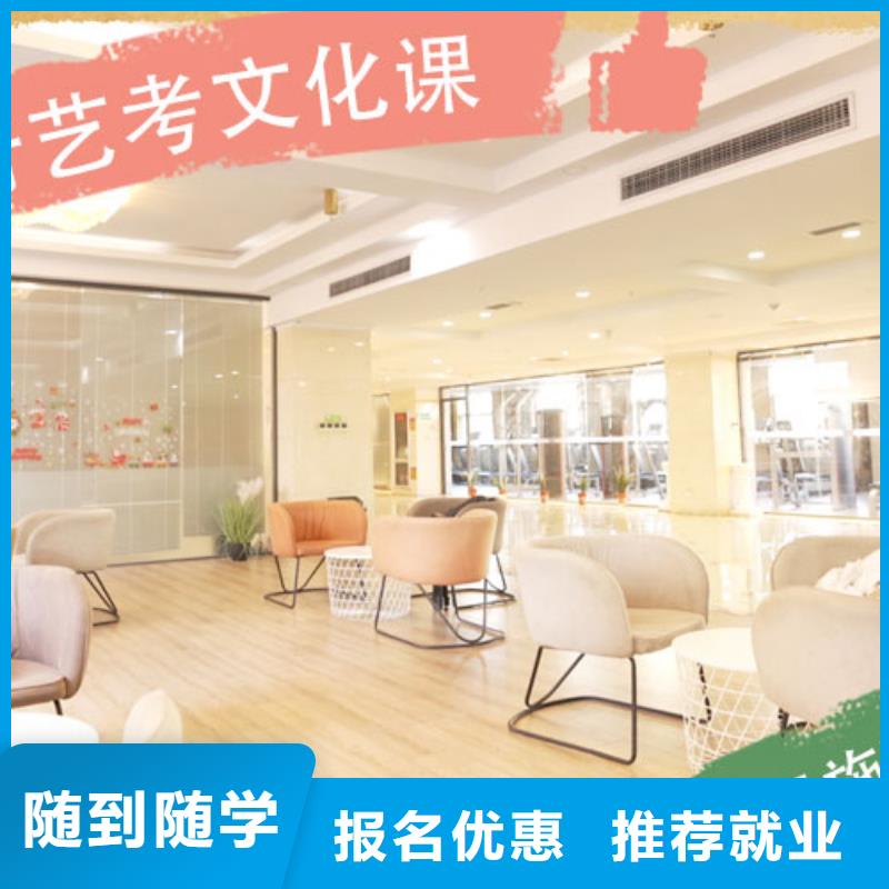 艺考文化课高中化学补习学真本领