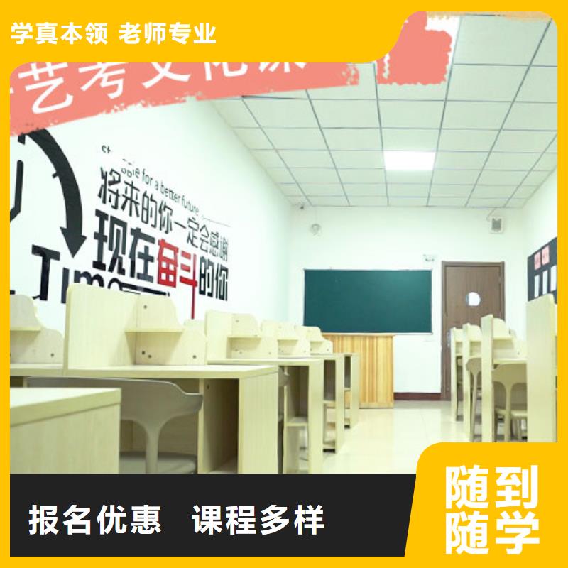 艺考文化课高中化学补习学真本领