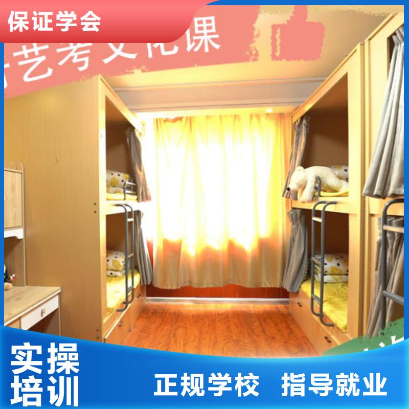 艺考文化课高中化学补习学真本领