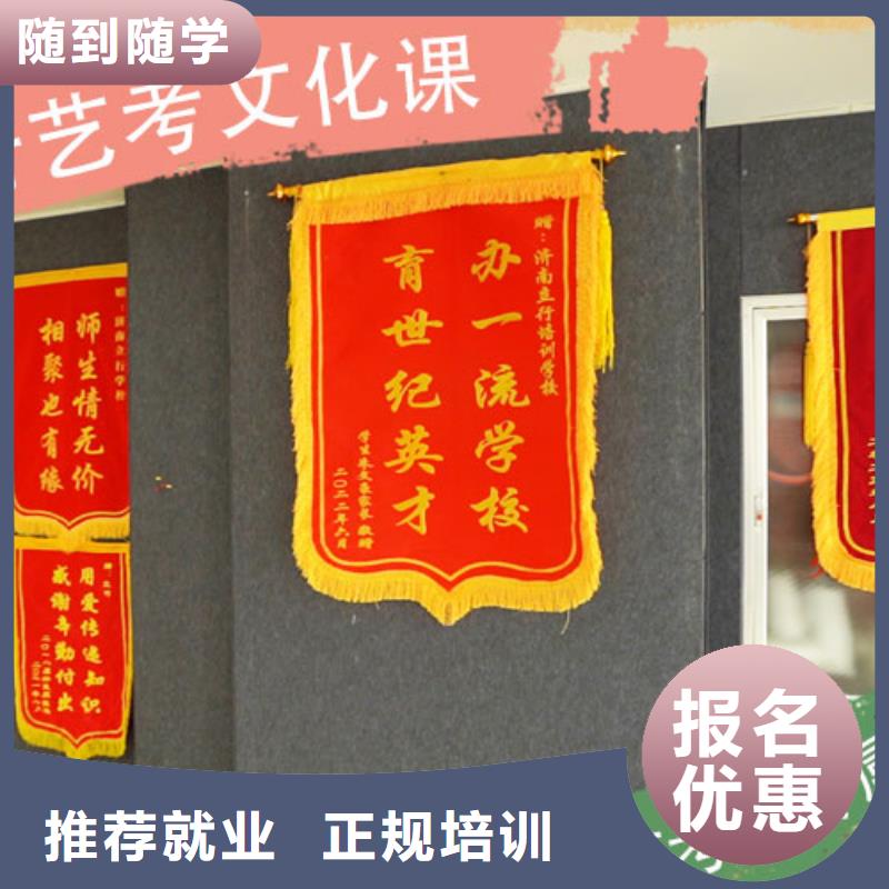 艺考文化课高中化学补习学真本领