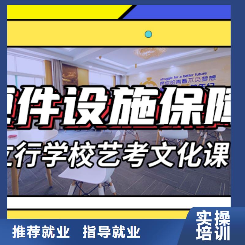 高三文化课补习学校通知