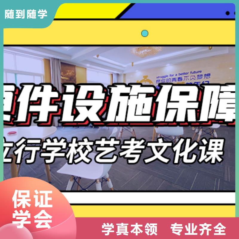 住宿条件好的艺考生文化课培训学校学费