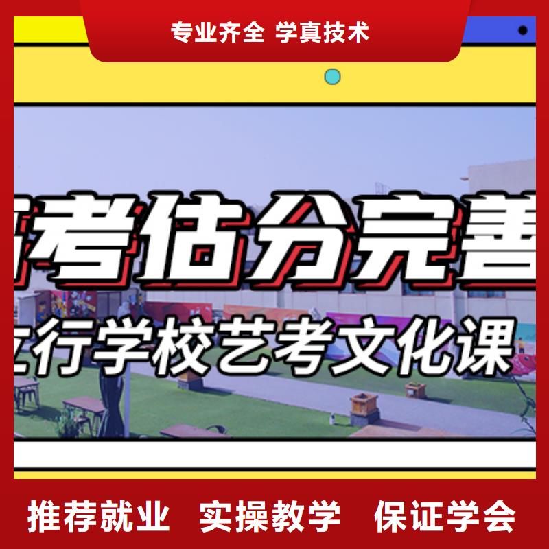 艺术生文化课补习机构不错的排名榜单