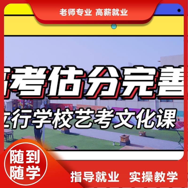 高考文化课辅导集训前五有没有在那边学习的来说下实际情况的？