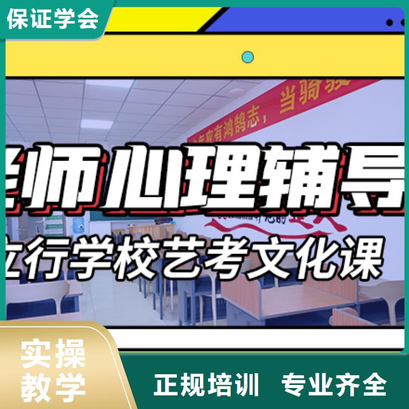 有没有美术生文化课培训学校他们家不错，真的吗