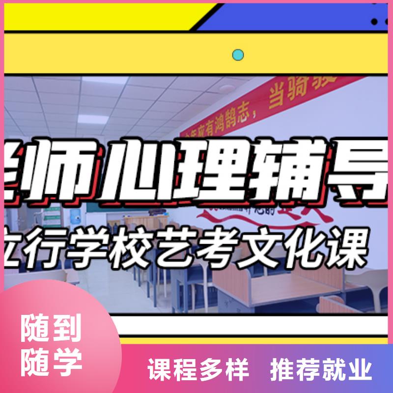 高中复读补习学校小班制的报名条件