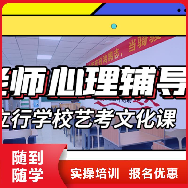 艺术生文化课补习机构他们家不错，真的吗