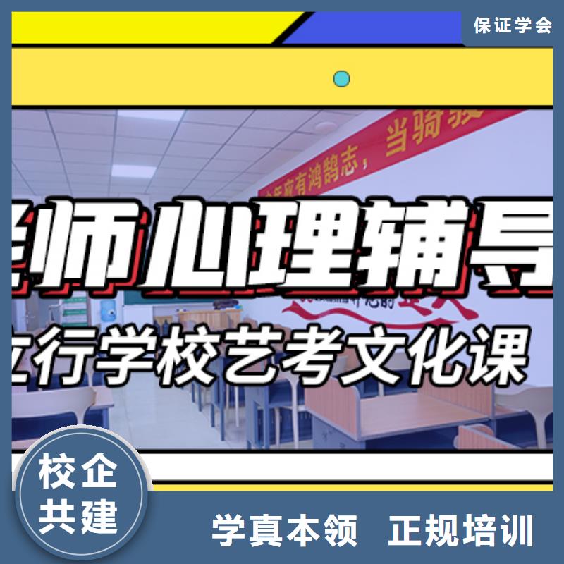 附近艺术生文化课集训冲刺哪些不看分数