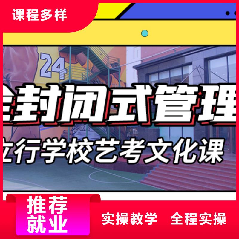 高三文化课补习学校本科率高的不限户籍