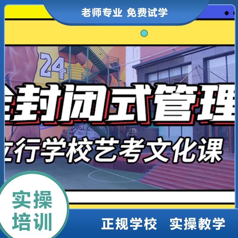 有推荐的高考复读培训机构的环境怎么样？