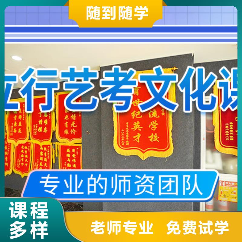 艺考生文化课冲刺高中数学补习高薪就业