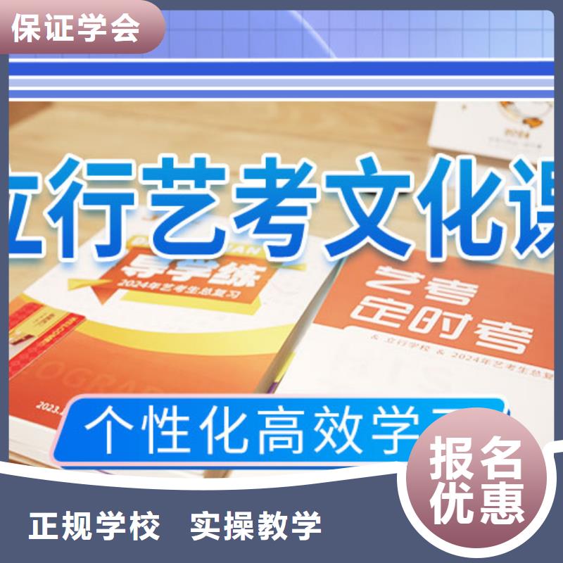 艺考生文化课冲刺高中数学补习高薪就业