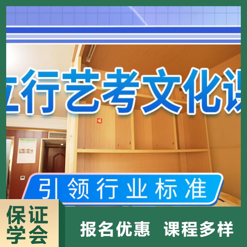 艺考生文化课冲刺,艺术生文化补习报名优惠