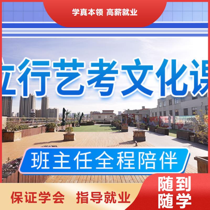 艺考生文化课冲刺_高考复读晚上班免费试学