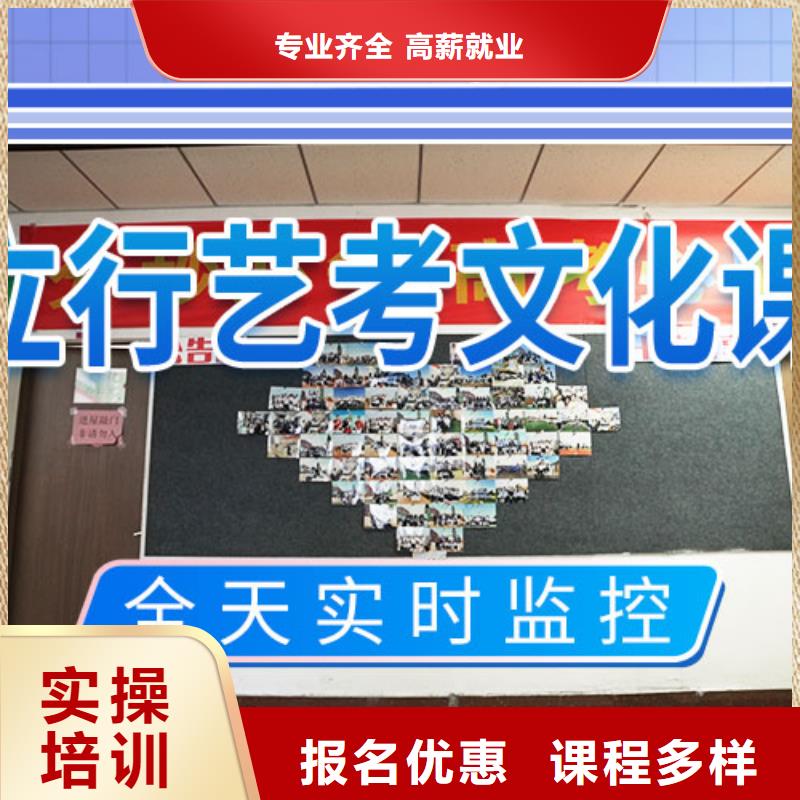 艺考生文化课冲刺,艺考文化课集训班随到随学