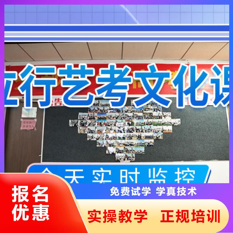 艺考生文化课冲刺高考复读周日班正规学校