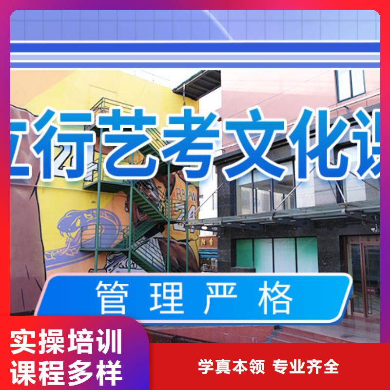 艺考生文化课冲刺_高考复读晚上班免费试学