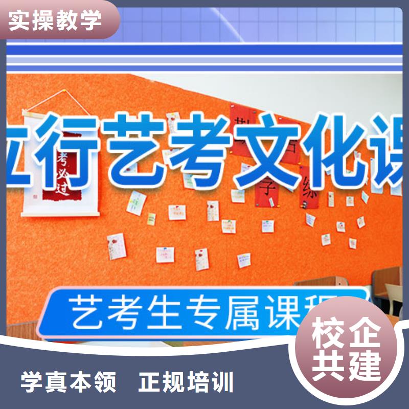 艺考生文化课冲刺,艺考文化课集训班随到随学