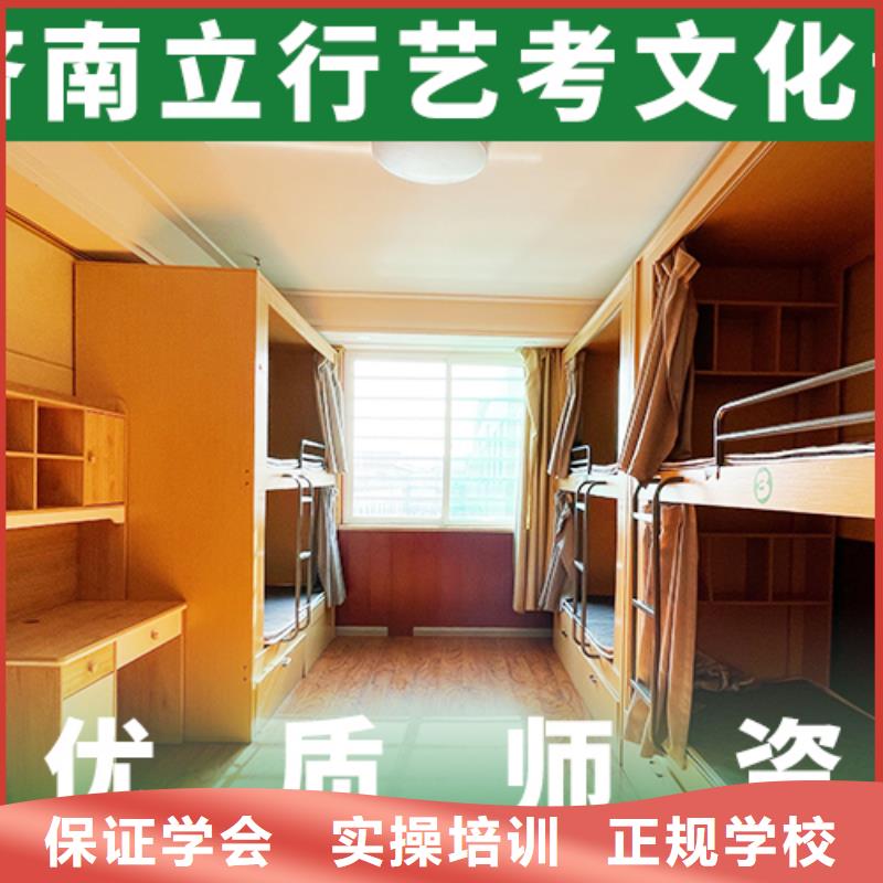 艺考生文化课冲刺高考冲刺全年制手把手教学