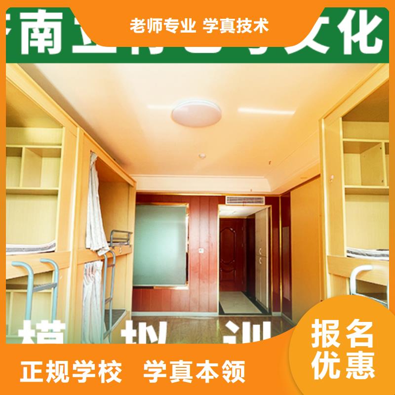 【 艺考生文化课冲刺指导就业】就业快