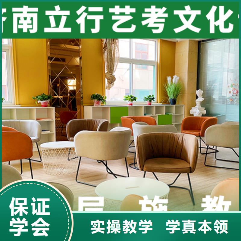 艺考生文化课冲刺【高考小班教学】全程实操