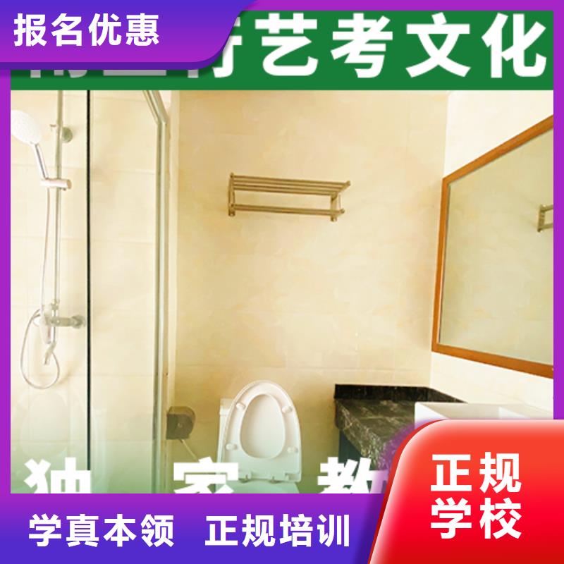 【 艺考生文化课冲刺指导就业】就业快