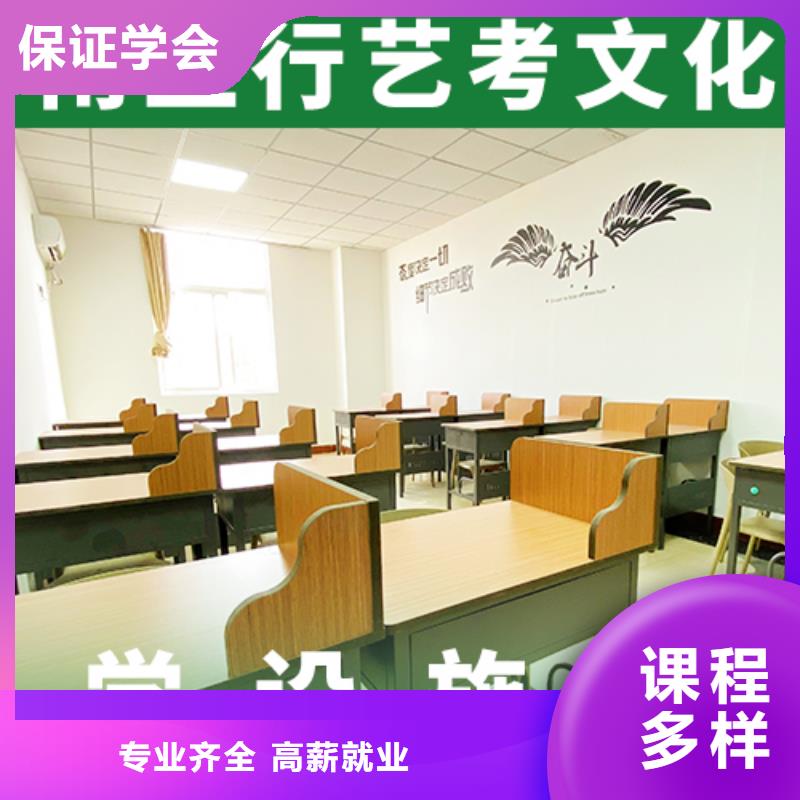 艺考生文化课冲刺高考复读清北班师资力量强