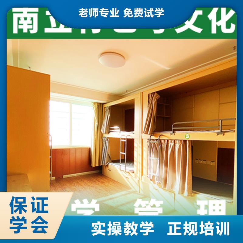 艺考生文化课冲刺,高考学真技术