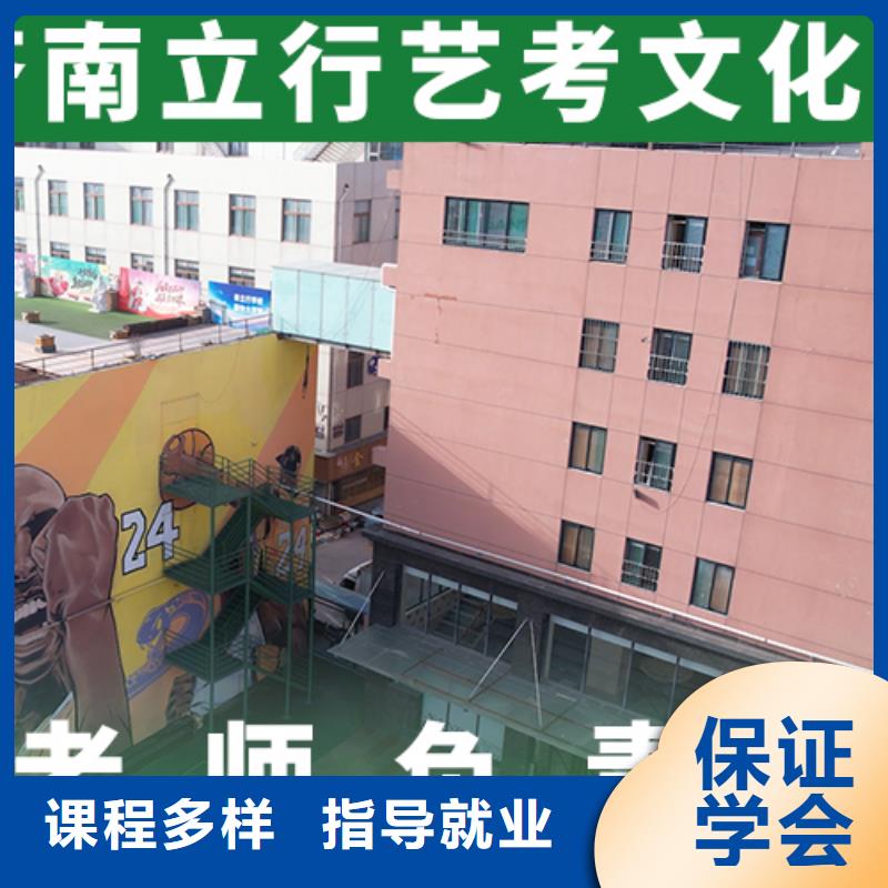 艺考生文化课冲刺【高考小班教学】全程实操