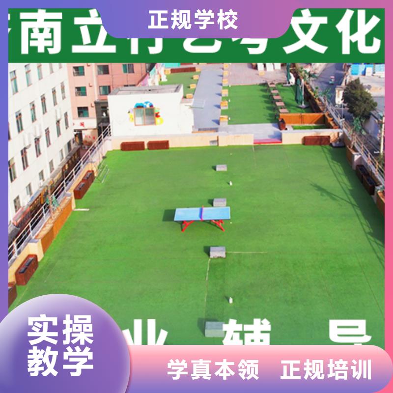 艺考生文化课冲刺高考复读周日班正规学校