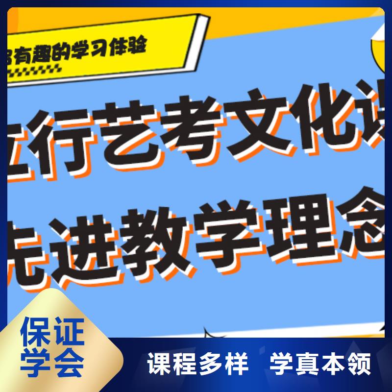 艺考生文化课冲刺,艺考文化课集训班随到随学
