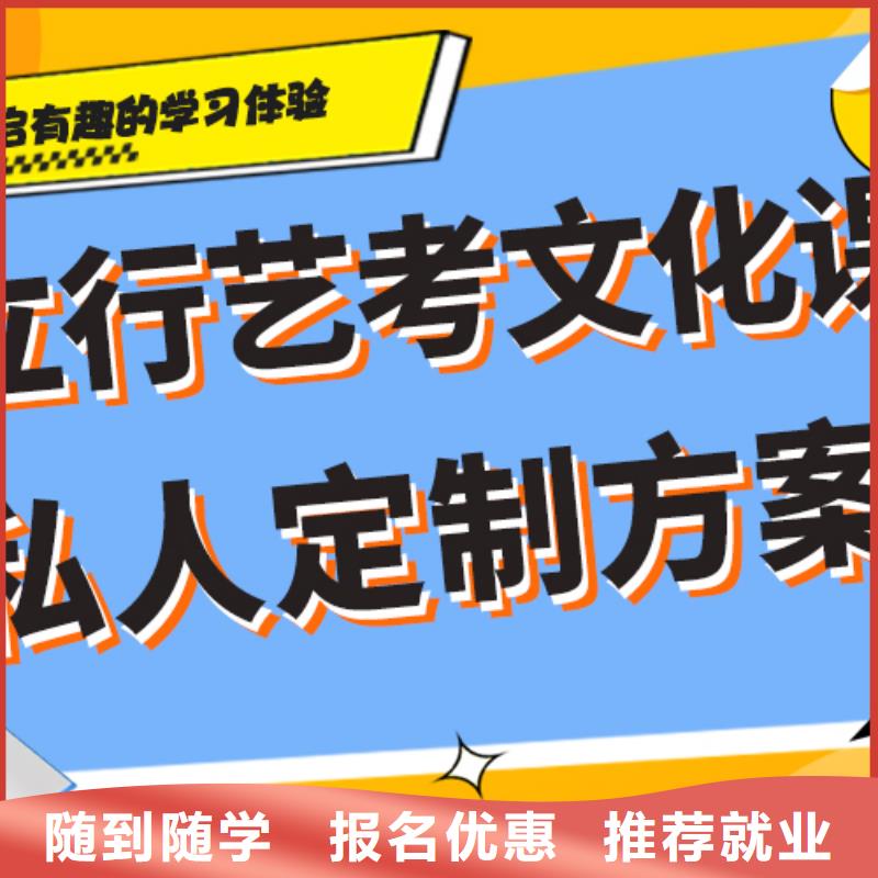 艺考生文化课冲刺报名优惠-立行学校艺考文化课培训(锡林郭勒市分公司)