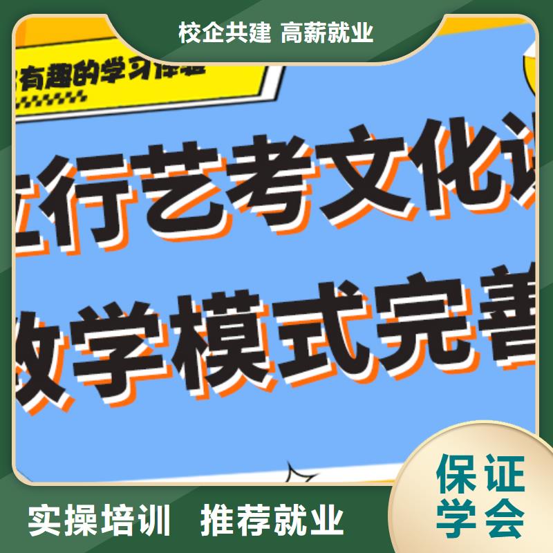 住宿条件好的艺考生文化课培训学校续费价格多少