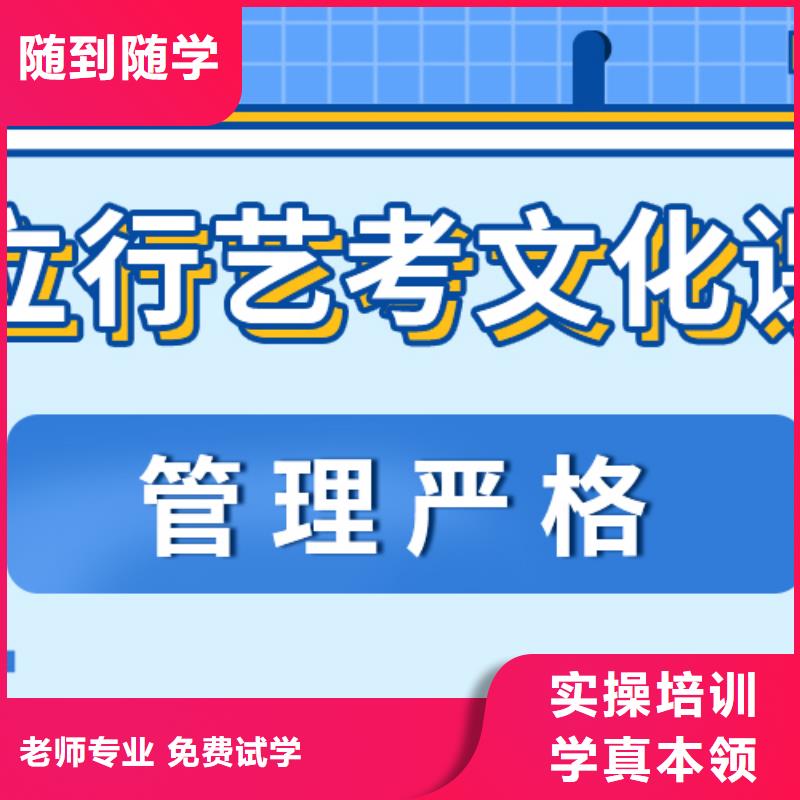 艺考生文化课冲刺高考复读清北班师资力量强