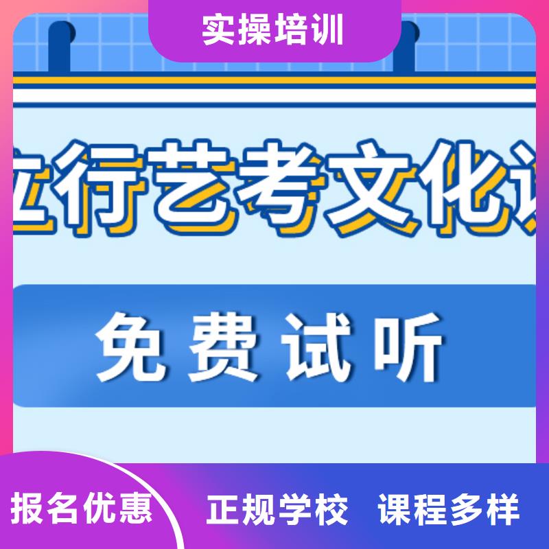 艺考生文化课冲刺报名优惠-立行学校艺考文化课培训(锡林郭勒市分公司)