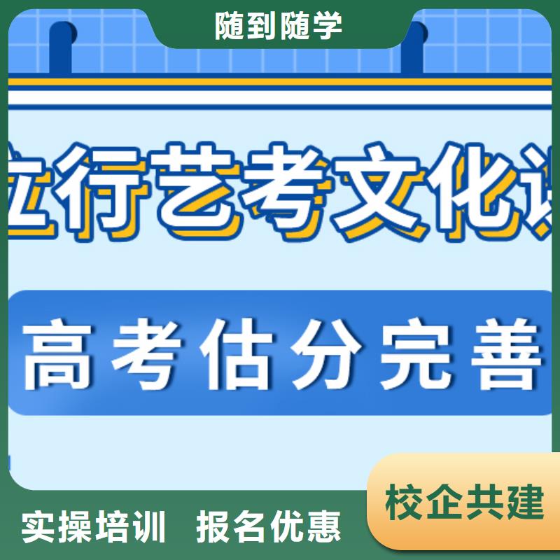 艺术生文化课培训补习分数要求多少