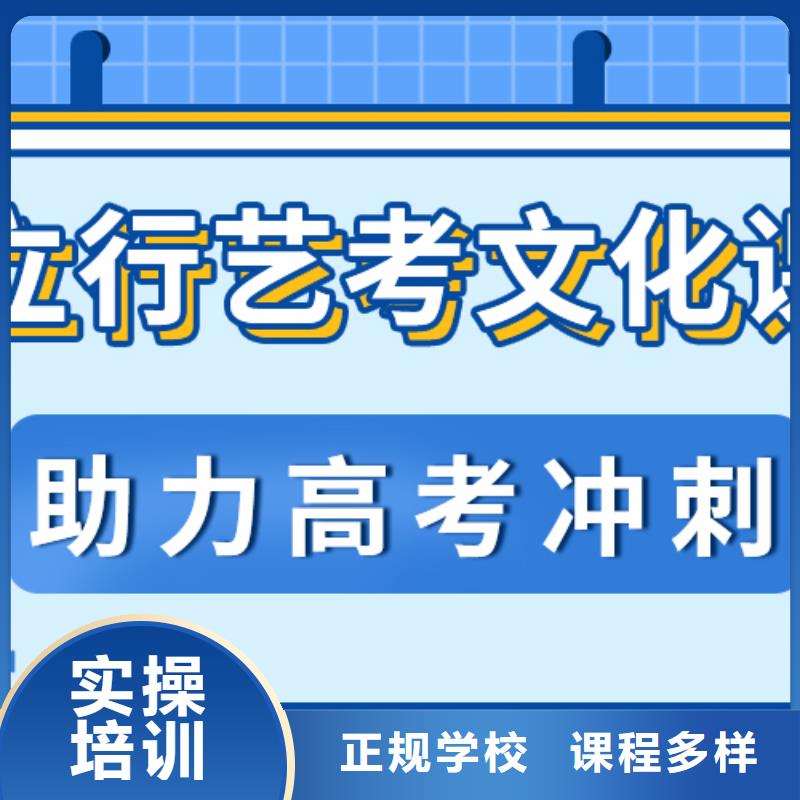 住宿条件好的艺考生文化课培训学校续费价格多少